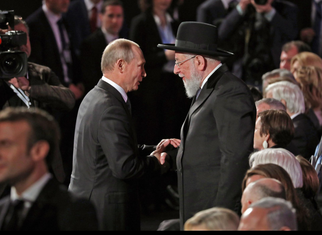 Vladimir Putin i rabin Meir Lau na 5. svjetskom forumu holokausta u Yad Vashemu