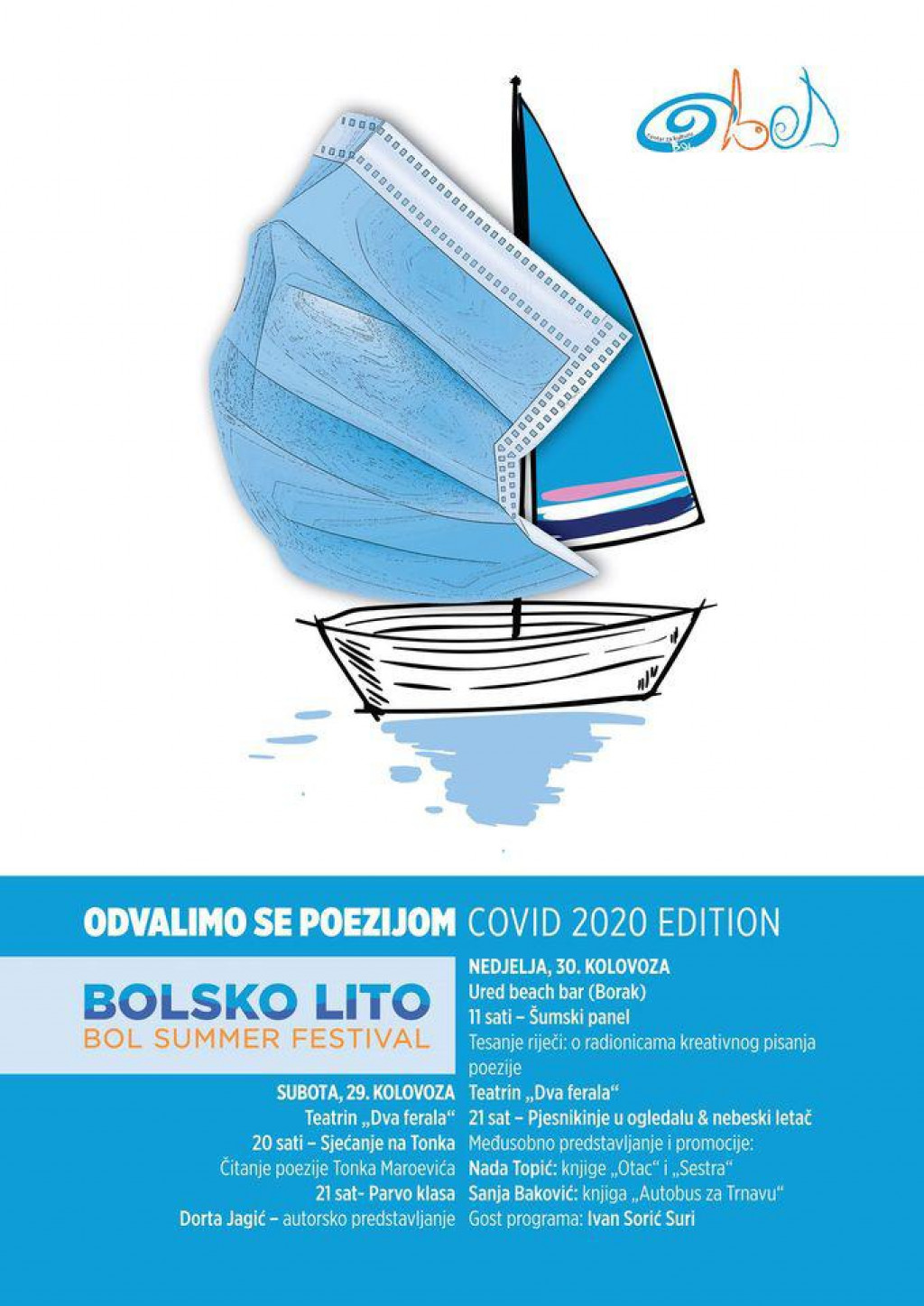 Festivalski  plakat Tomislava Gamberožića