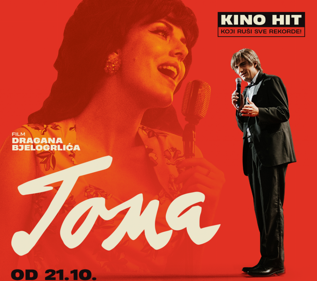 Hrvatski plakat srpskog filma &amp;#39;Toma&amp;#39;
