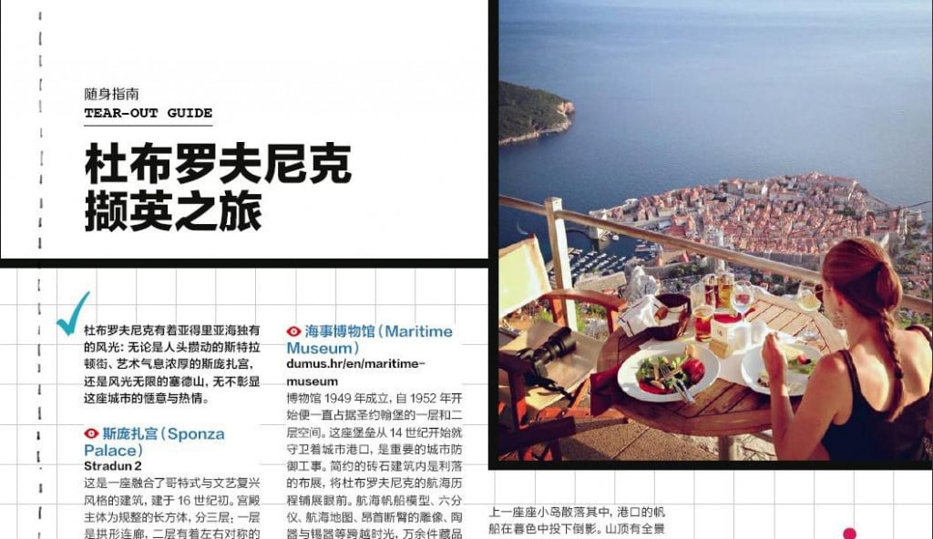 &lt;p&gt;Hrvatska i Dubrovnik u kineskom Lonely Planetu&lt;/p&gt;