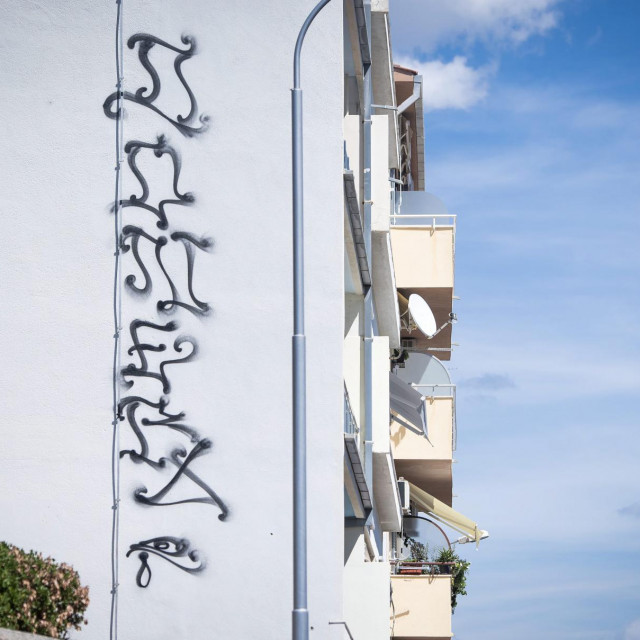 &lt;p&gt;&lt;br&gt;
Grafit na zgradi u ulici Dražanac&lt;br&gt;
 &lt;/p&gt;