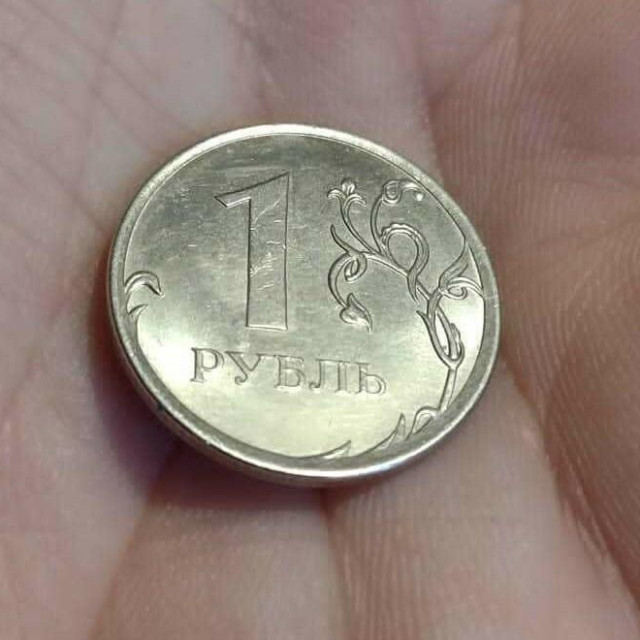 &lt;p&gt;Umjesto eura dobila ruski rubalj &lt;/p&gt;