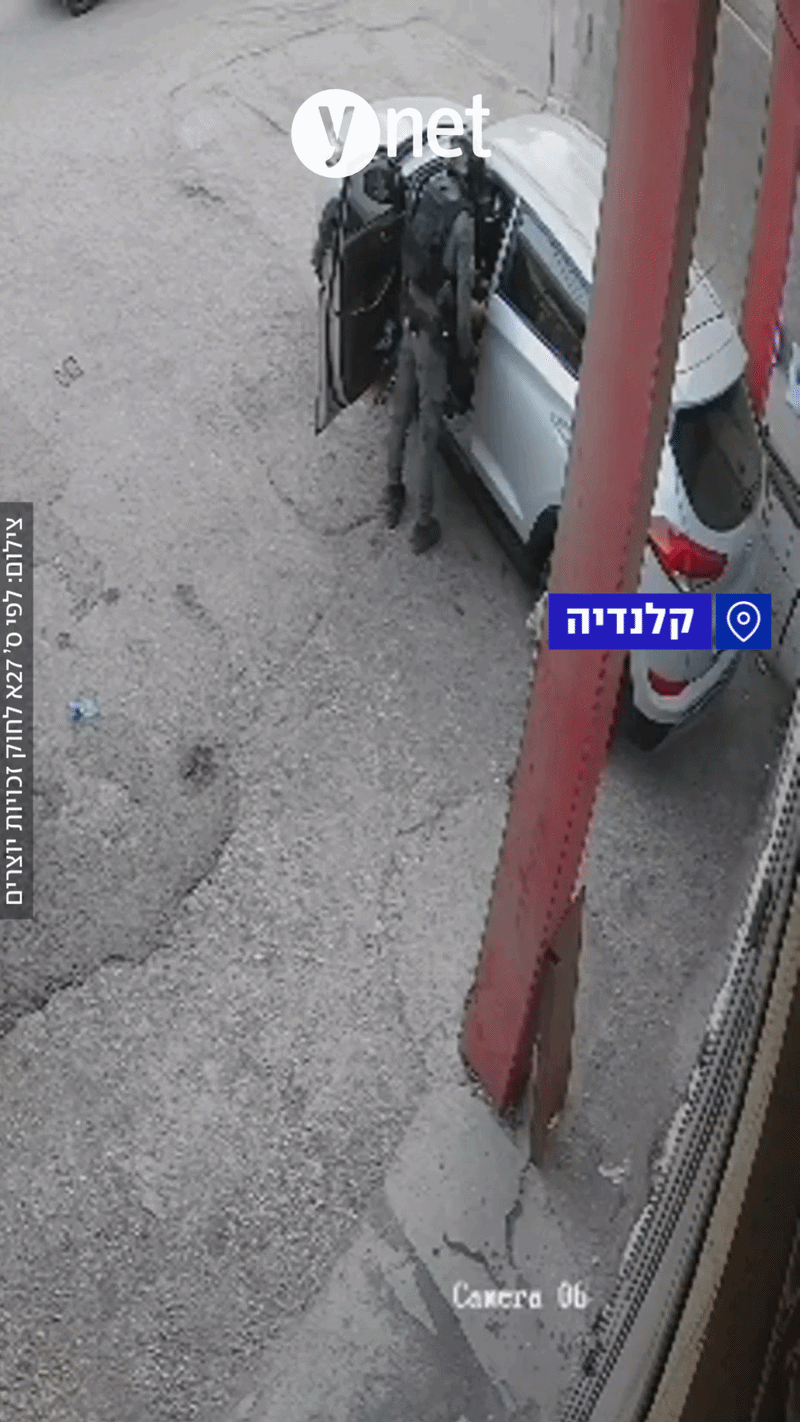 VIDEO Izraelski policajac ubacio šok-bombu u automobil izbjeglica, pa blokirao vrata; kad su izašli, još je i zapucao