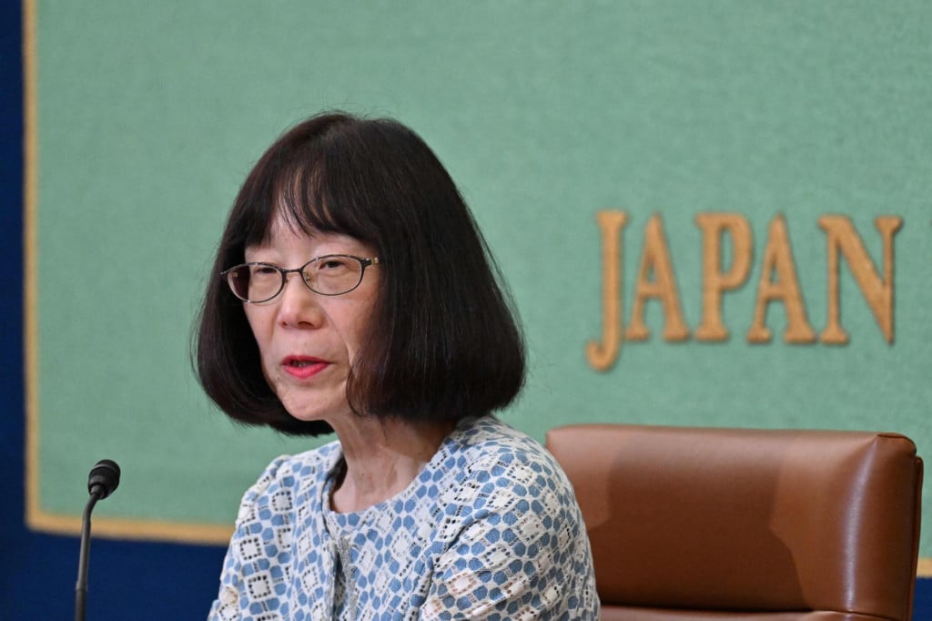 <p>Tomoko Akane</p>