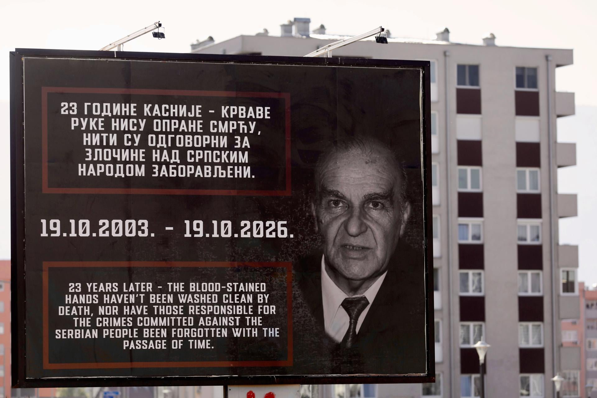 U Sarajevu osvanuli plakati protiv Alije Izetbegovića s optužbama za zločine nad Srbima. Gradonačelnik: ‘Svaka čast‘